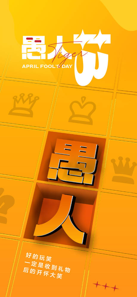 源文件下载【享设计】搜索编号：37180009054385463【海报 】