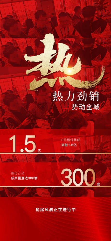 源文件下载【热销稿】编号：66320008924085194