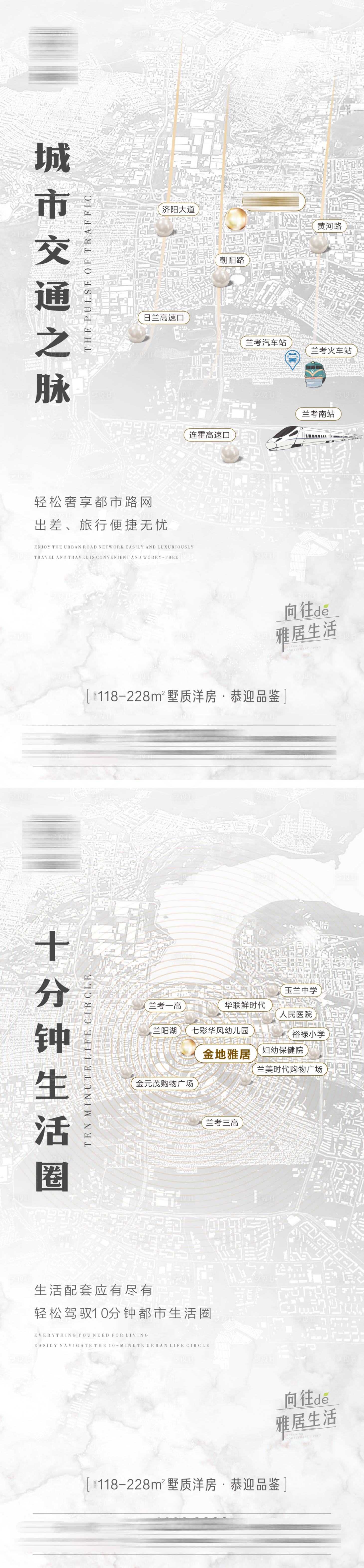 源文件下載【房地產區位交通系列單圖】編號：30680008891943578