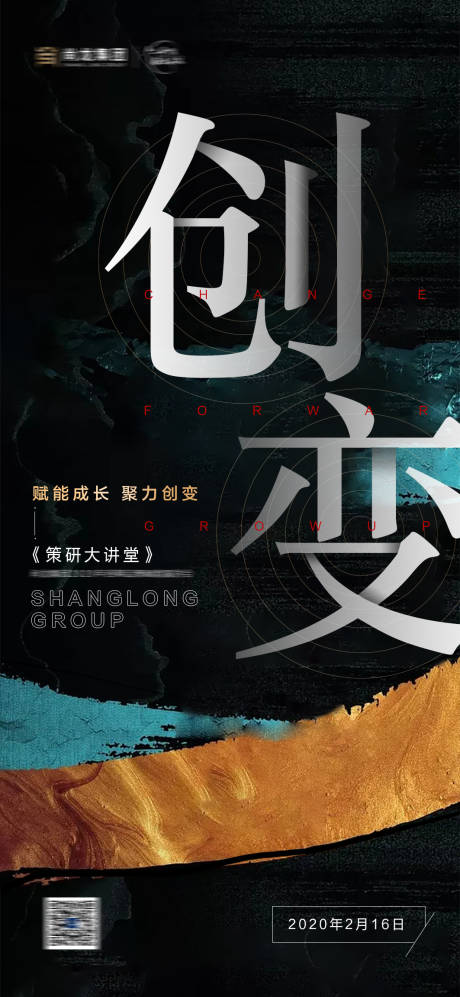 源文件下载【地产培训单图】编号：31680008815802104