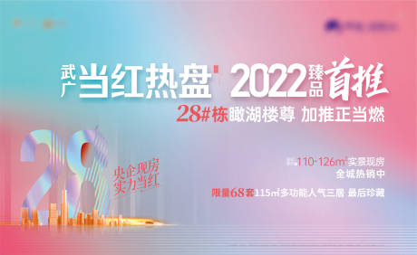 源文件下载【主画面】编号：31420009209374573