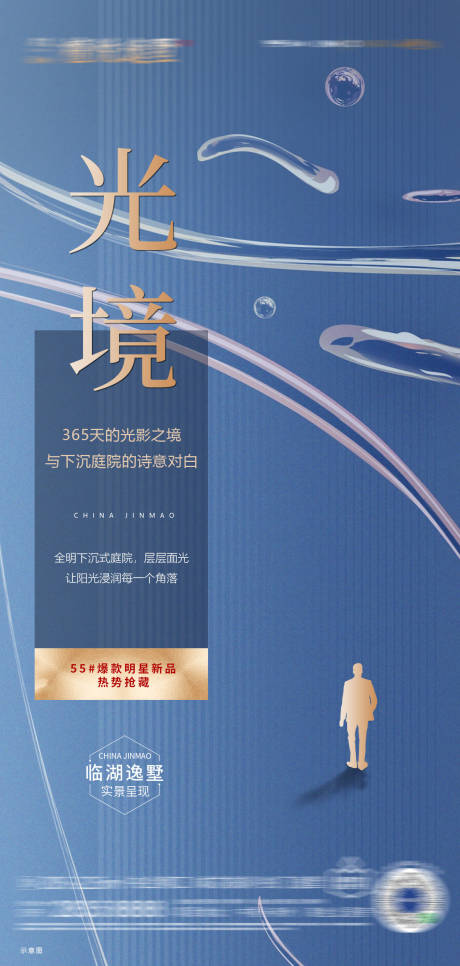 源文件下載【享設計】搜索編號：76230008883106359【地產價值海報】