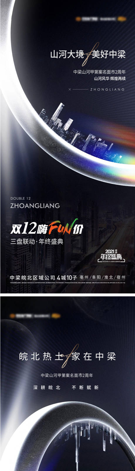 源文件下载【单图】编号：85610009052835811