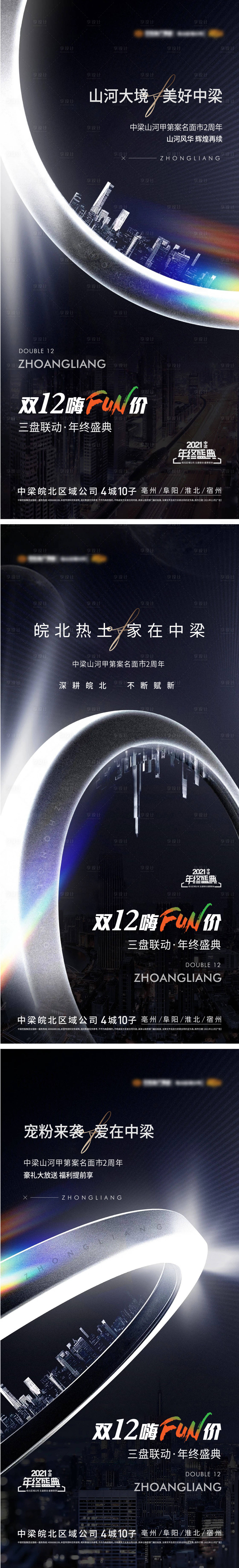 源文件下載【享設(shè)計】搜索編號：85610009052835811【單圖】