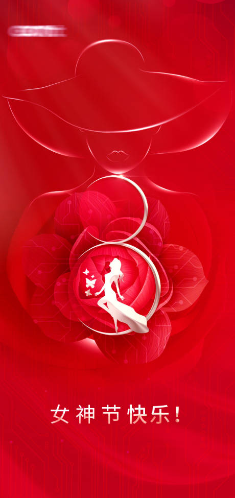 源文件下載【女神節節日海報】編號：84430008737642940