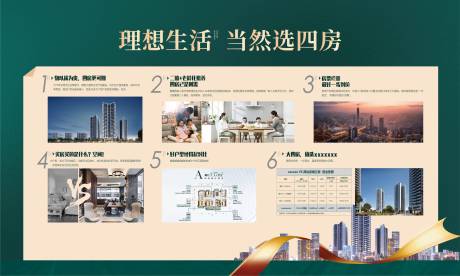 源文件下载【价值点拉网展架】编号：20220302174047675