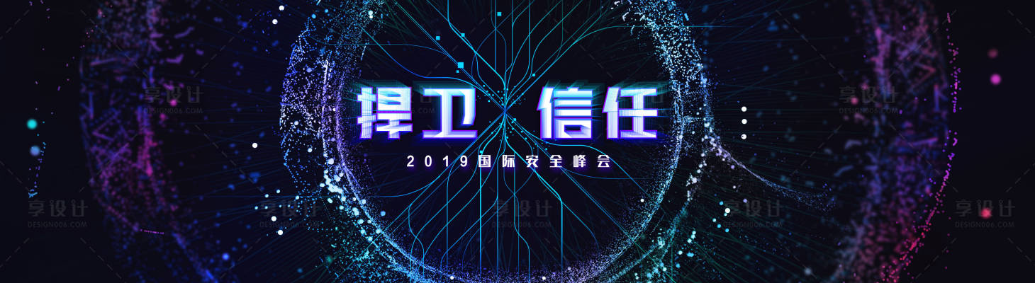 源文件下载【安全网络】编号：82110009174132227
