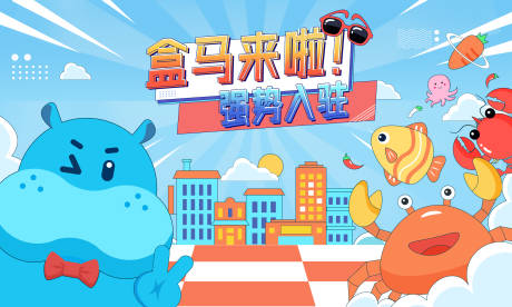 源文件下载【商业开业海报】编号：95070008715652395
