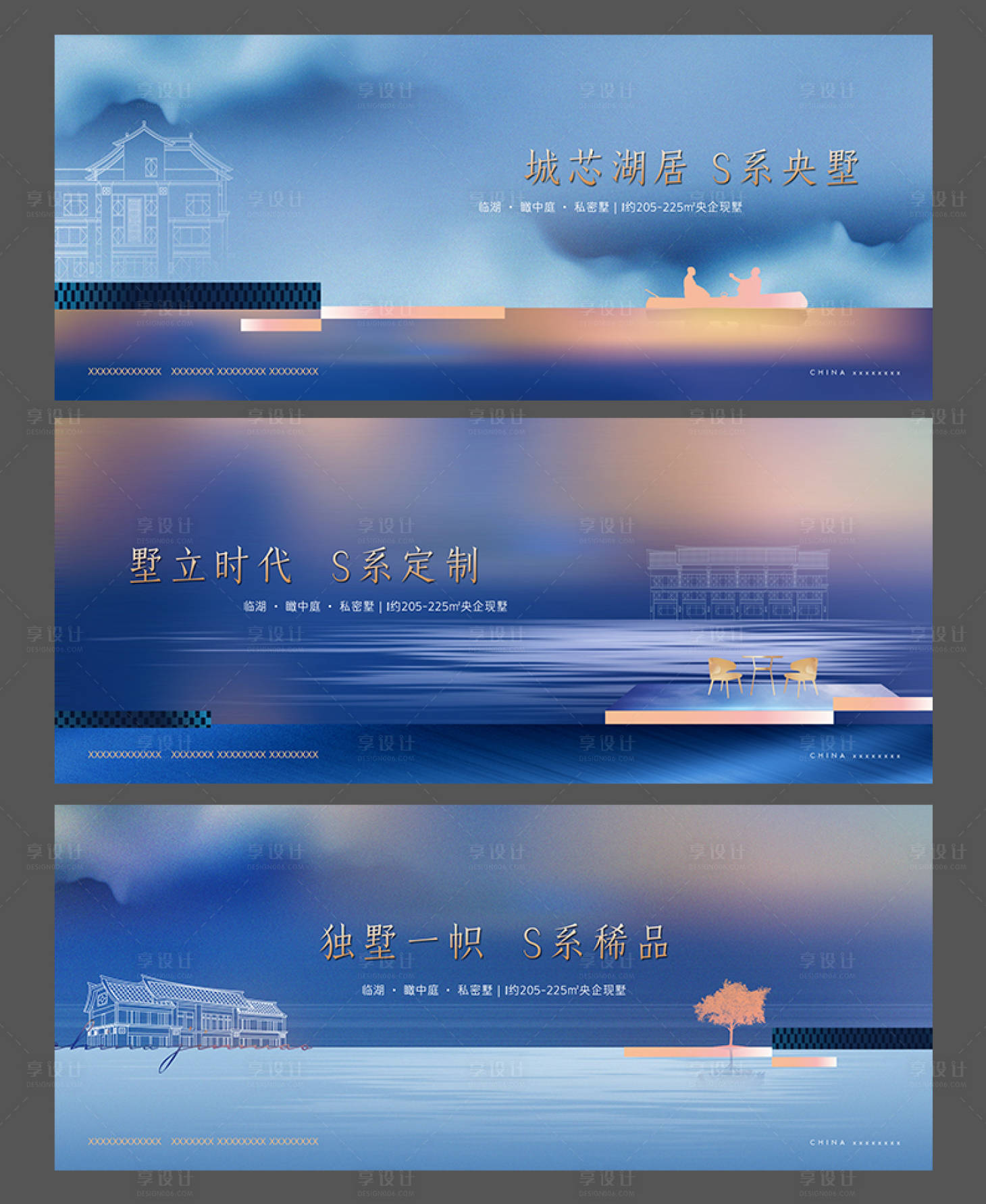 源文件下载【地产别墅蓝色】编号：83280008703043650