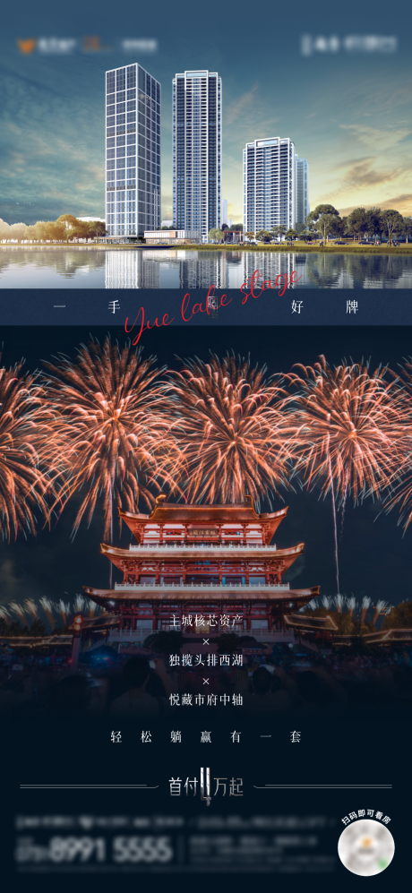 源文件下载【地产公寓配套价值点单图】编号：54370009177587453