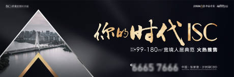 地产户外主画面-源文件