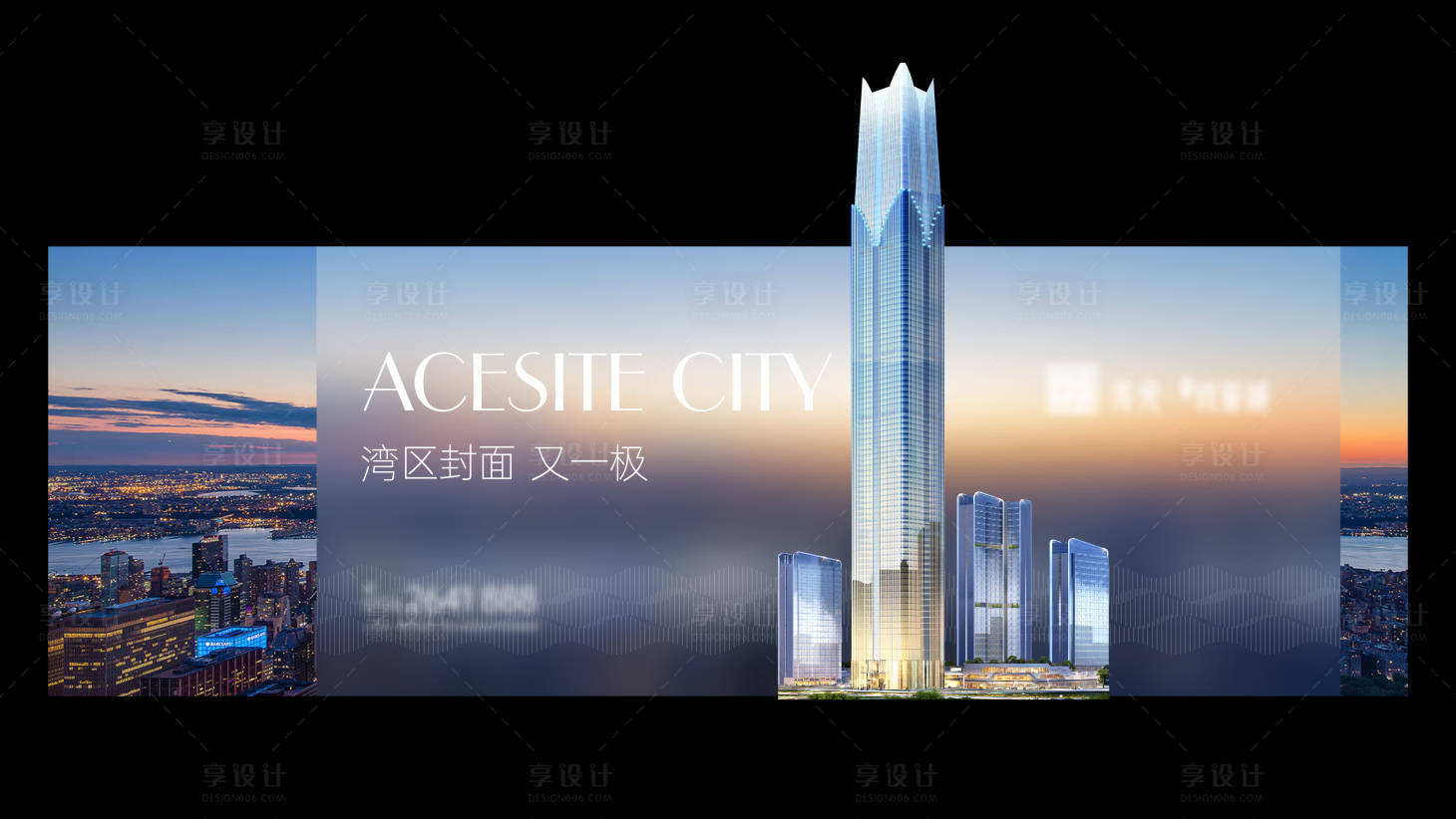 源文件下载【享设计】搜索编号：74850009098573470【现代风地产户外】