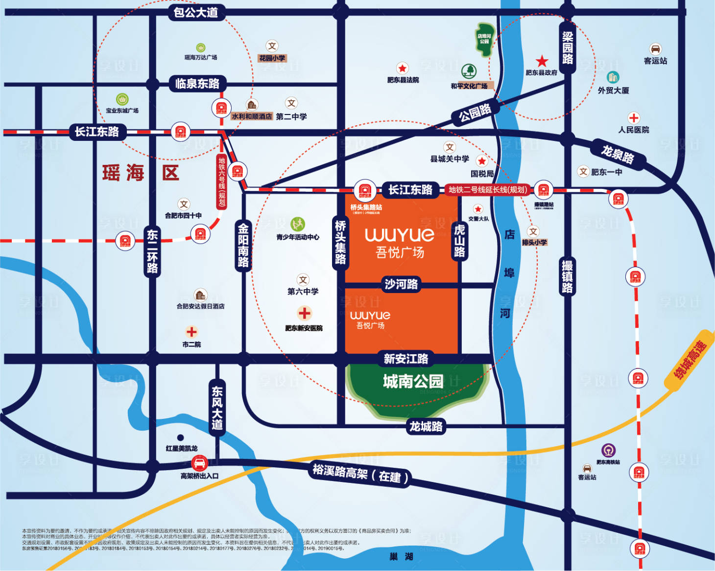 源文件下載【享設(shè)計(jì)】搜索編號(hào)：72230009221973300【地產(chǎn)區(qū)位海報(bào)】