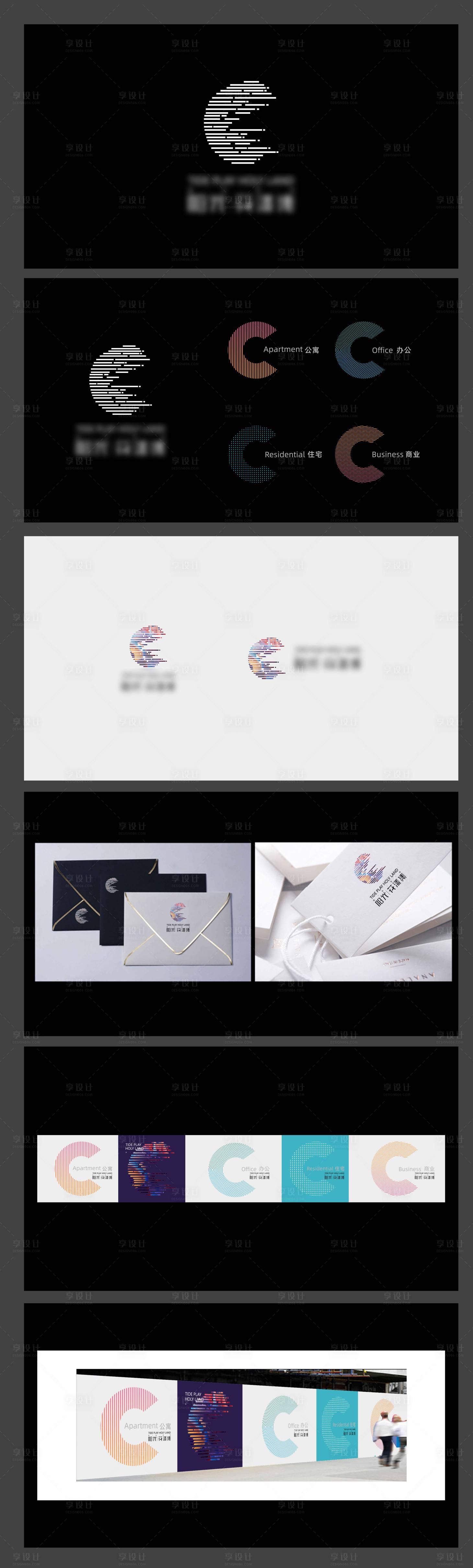 源文件下载【商业地产VI提案】编号：95820008966915678
