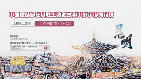 源文件下載【享設計】搜索編號：15880008935921146【會議論壇】