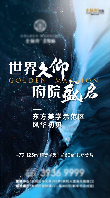 源文件下載【藍色質感主形象】編號：57560009214396584