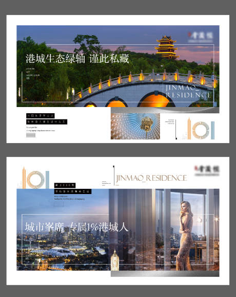 源文件下载【城市价值海报】编号：92120009142966095