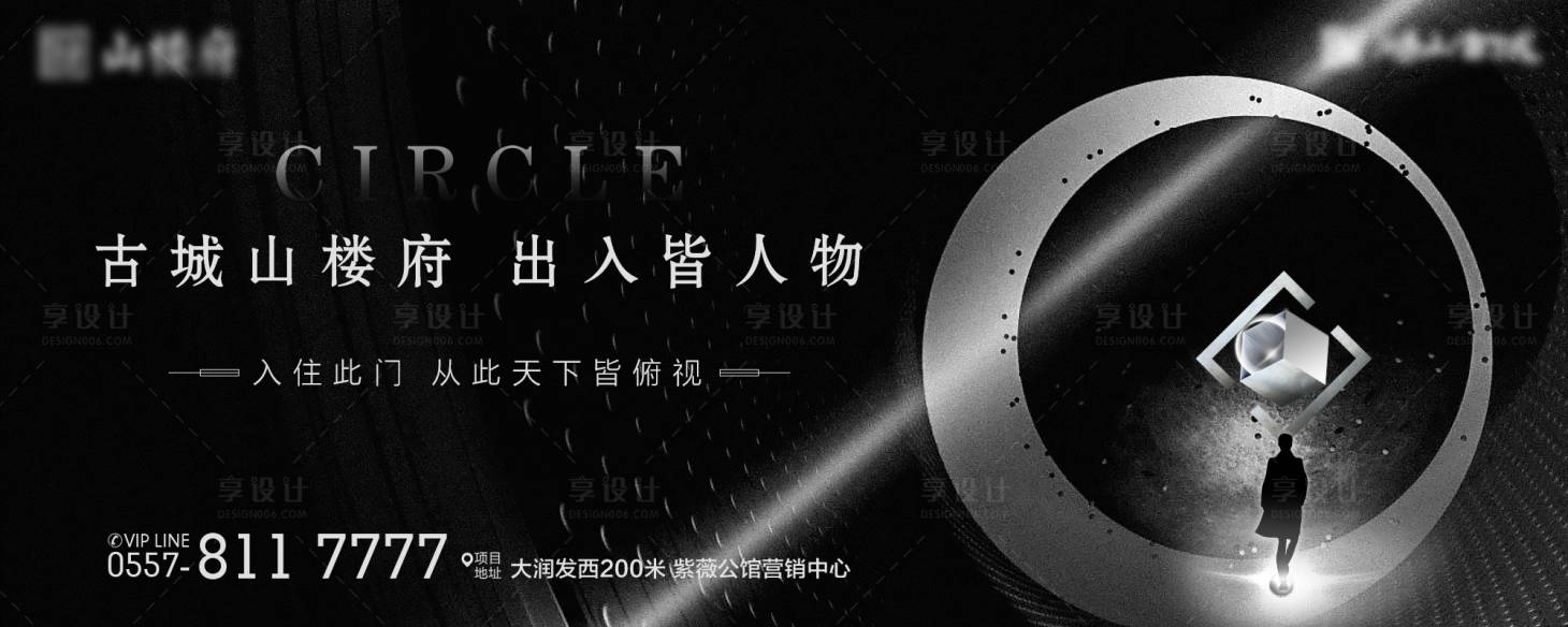 源文件下載【享設計】搜索編號：55690008748453211【黑金高端主畫面】