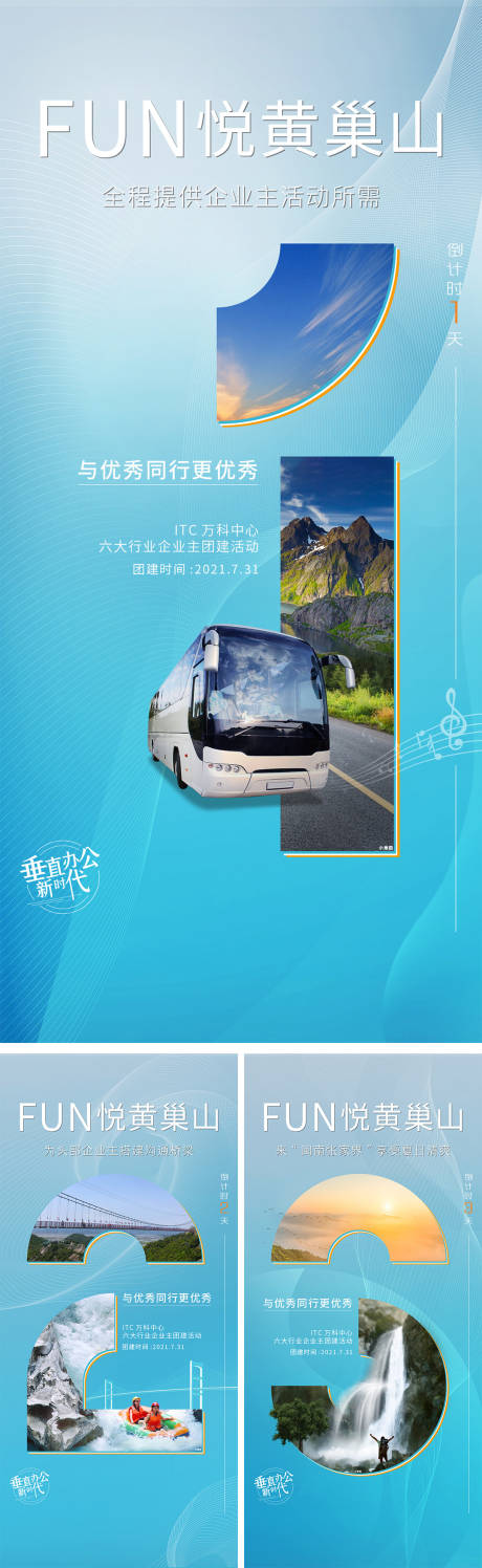 源文件下載【享設計】搜索編號：19100008778731467【地產價值點 】