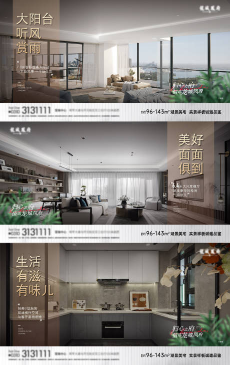 源文件下载【横版朋友圈宣传单图】编号：41780008872999661
