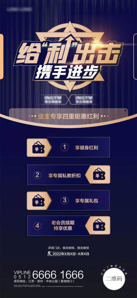 源文件下载【享设计】搜索编号：52490009143753209【质感业主专享微信】