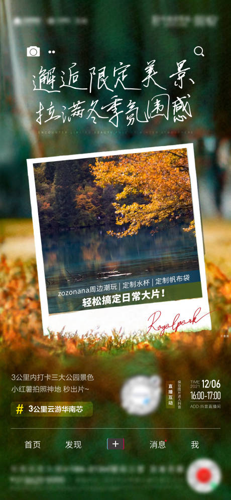 源文件下载【直播】编号：57050008746616560