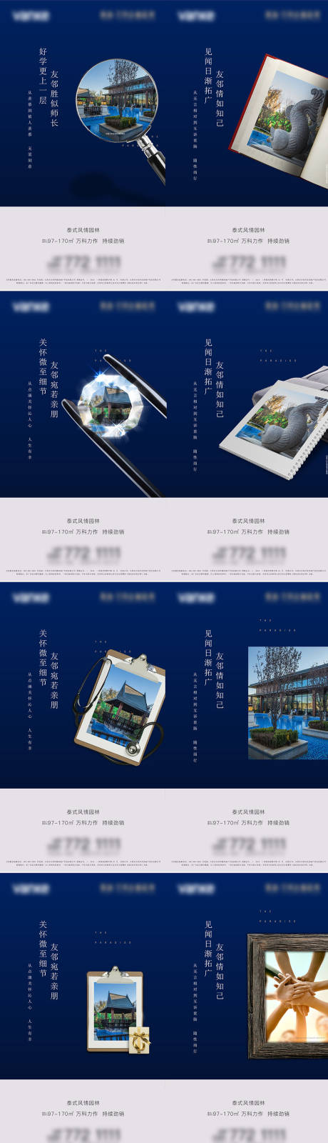 源文件下載【享設(shè)計】搜索編號：21830009035639133【價值點海報】
