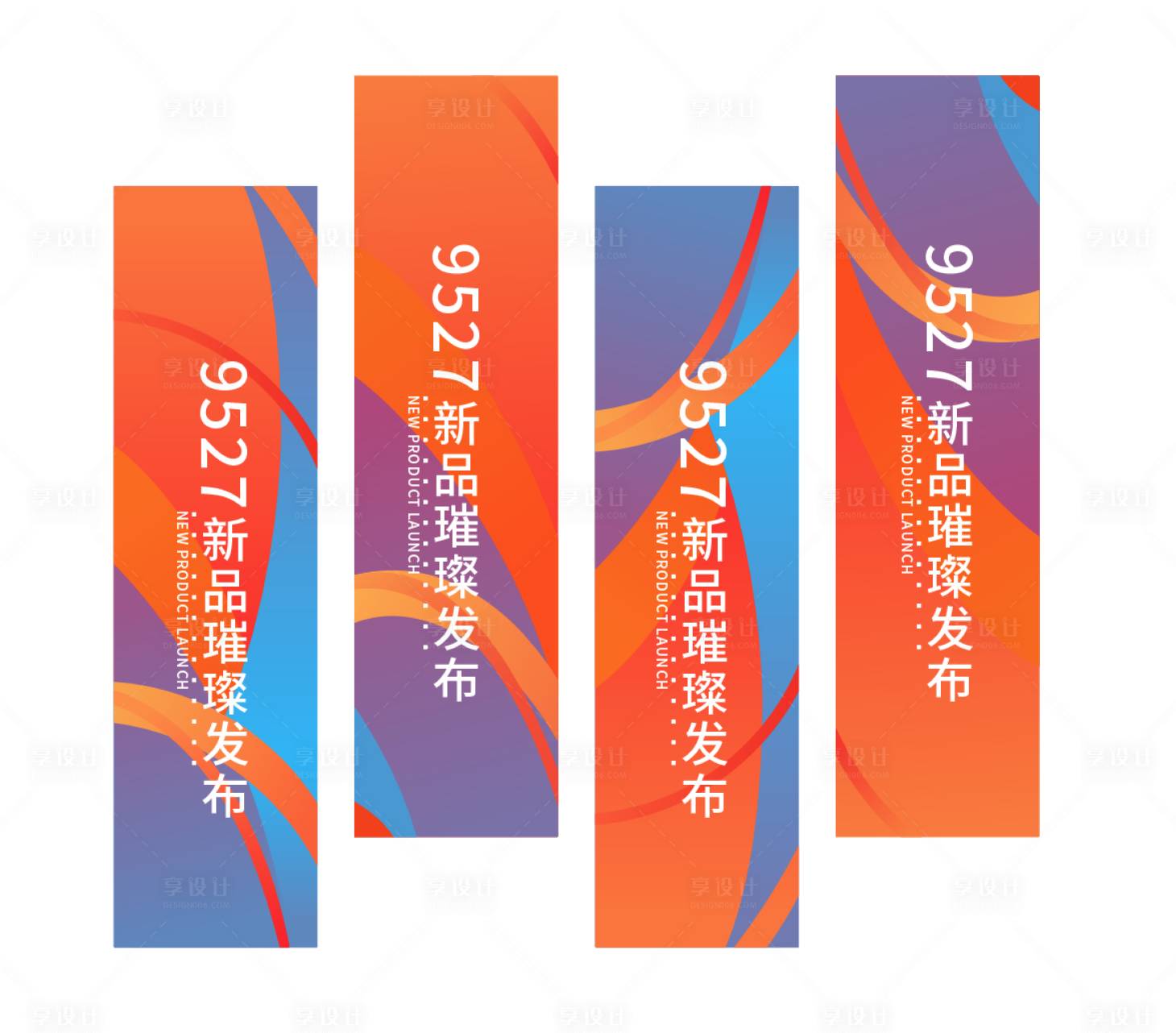 源文件下載【享設計】搜索編號：73370009071337137【引導旗設計】