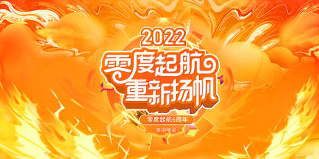 源文件下载【启航】编号：50650009032083736