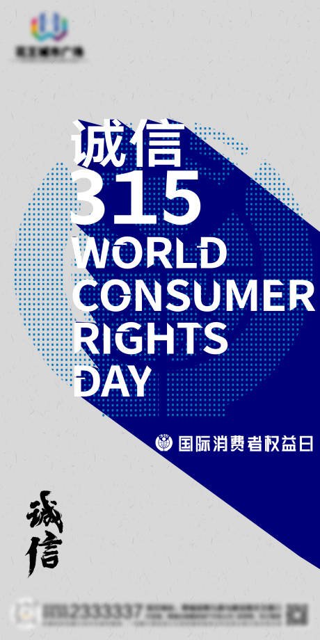 源文件下载【315】编号：82670008879038305