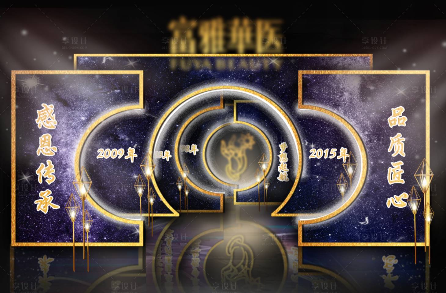 源文件下載【享設計】搜索編號：43780008996041701【地產暖場活動美陳DP點設計】