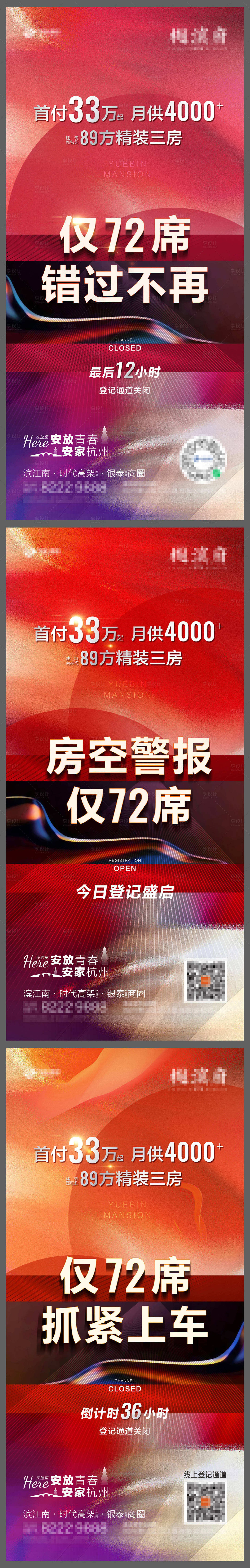 源文件下载【登记系列0】编号：39480009165087039