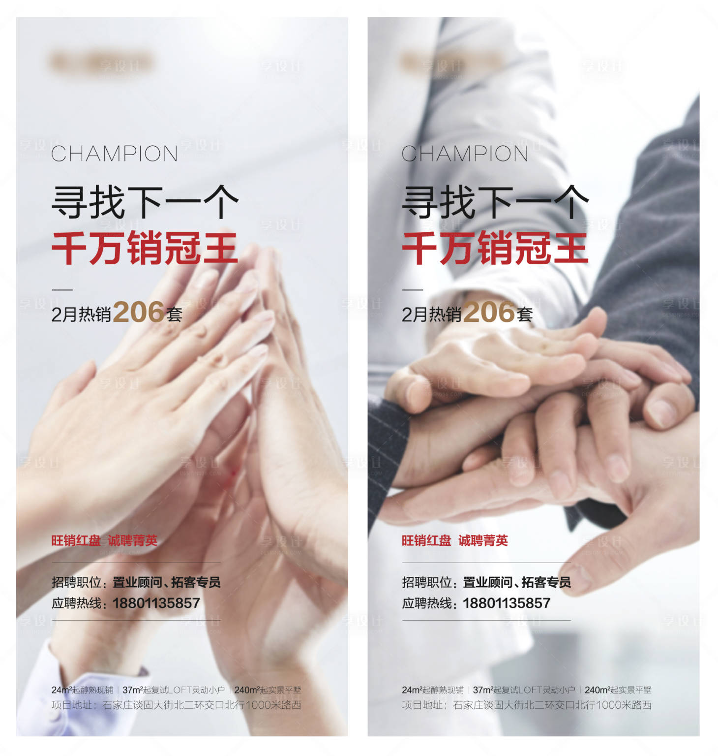 源文件下载【招聘】编号：96140008874703699