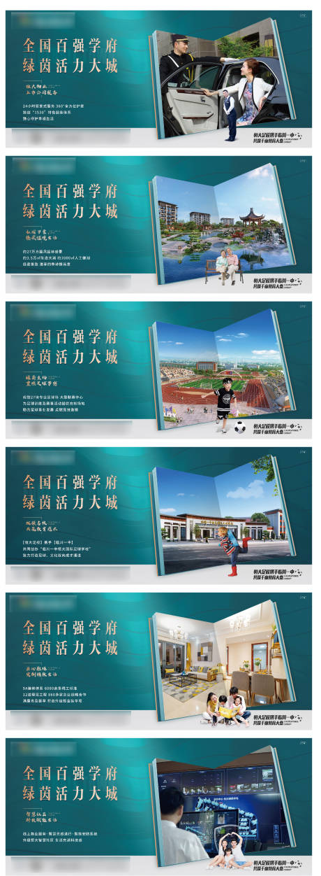 源文件下載【享設計】搜索編號：38580008768276373【書系列單圖】