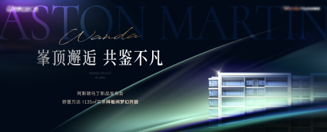 源文件下載【享設(shè)計】搜索編號：33380009032191389【地產(chǎn)高級質(zhì)感樣板間活動展板】