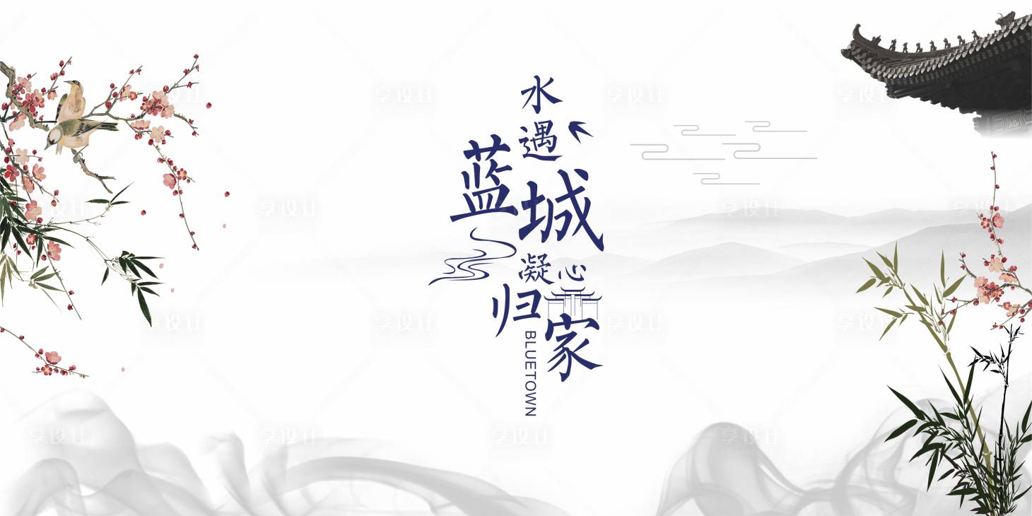 源文件下载【享设计】搜索编号：76650009154491017【主kv】