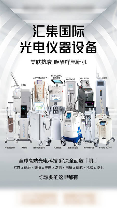 源文件下载【享设计】搜索编号：79300009134394771【光电仪器设备】