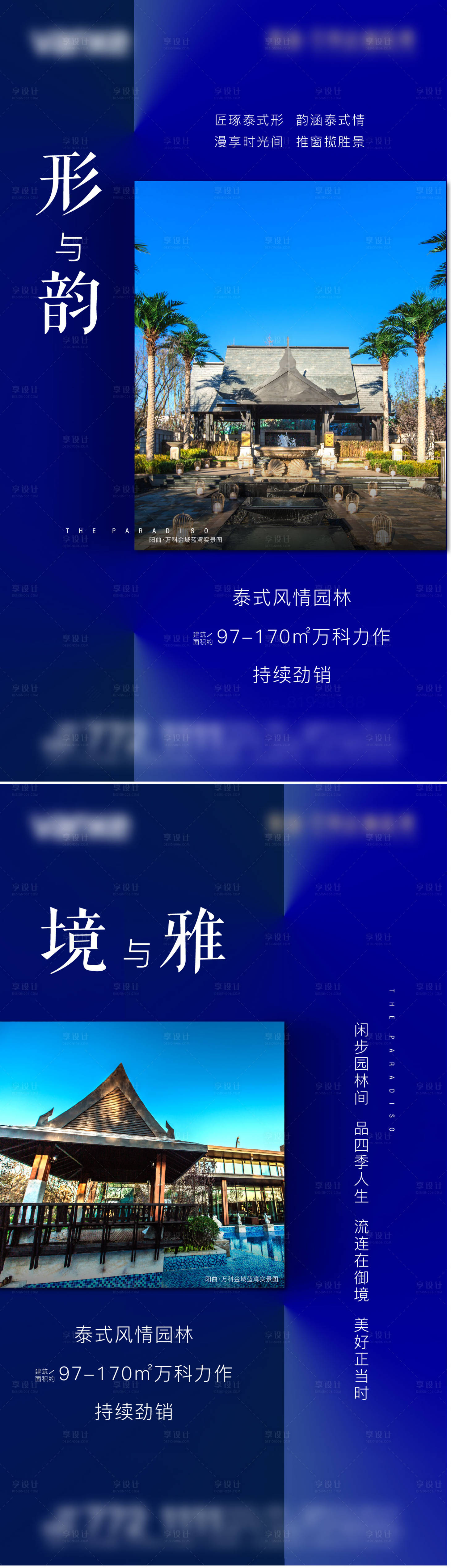 源文件下载【园林单图系列】编号：39950009035581391