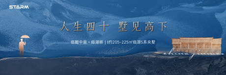 源文件下載【享設計】搜索編號：29040008913758499【背景板】