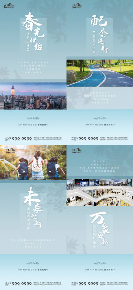 源文件下载【价值点系列刷屏海报】编号：52750008839696491