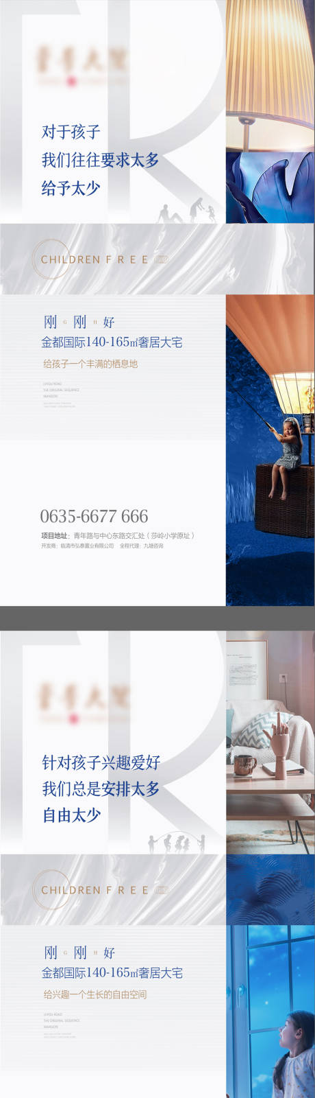 源文件下載【價值單圖】編號：41610009173156133