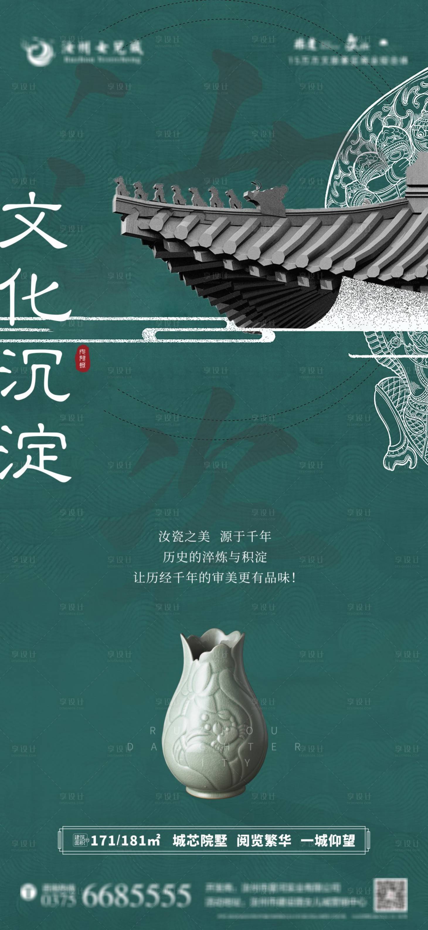 源文件下载【住宅价值点单图】编号：56190009006329479