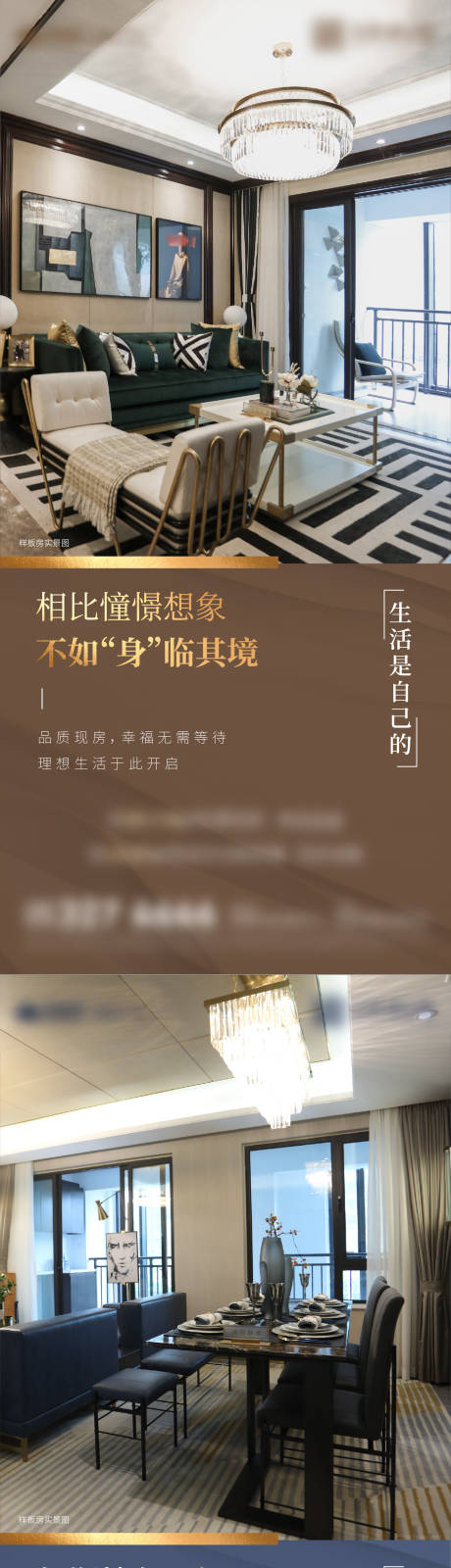 源文件下载【价值点】编号：20730009154234374
