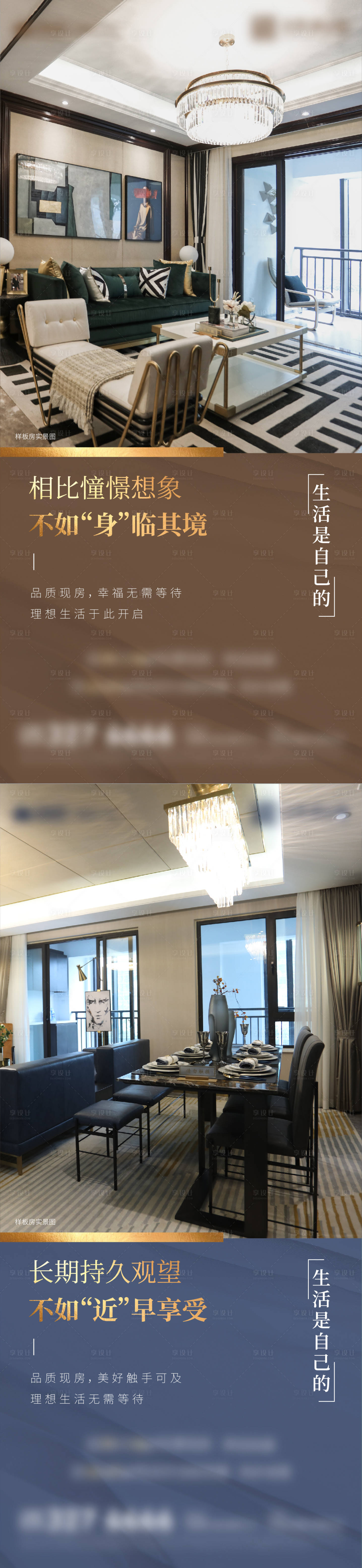 源文件下载【享设计】搜索编号：20730009154234374【价值点】