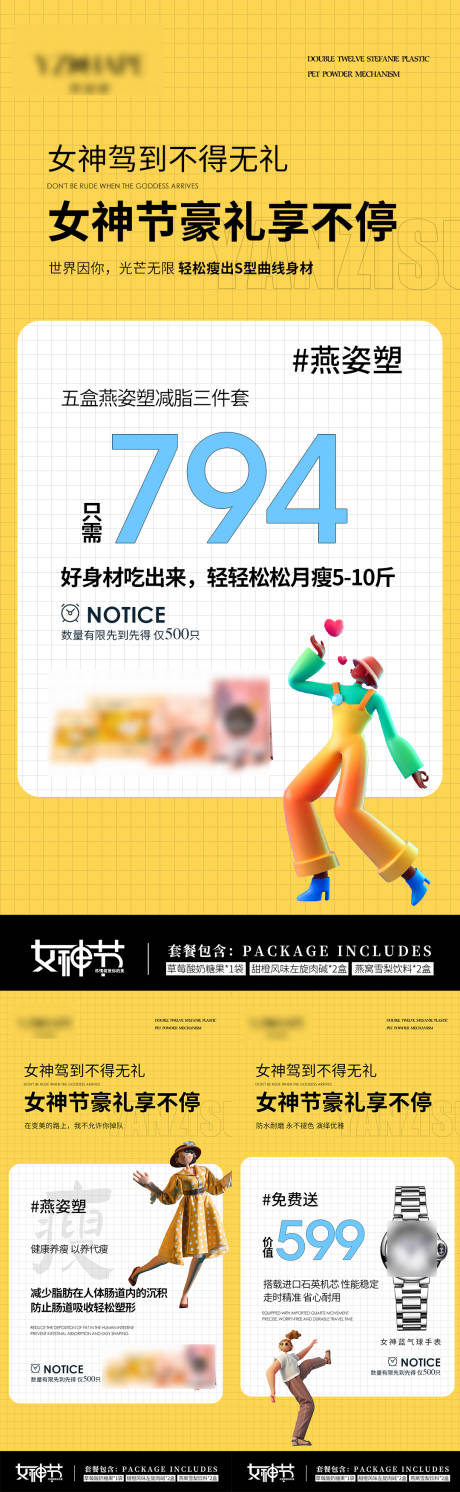 源文件下載【活動海報】編號：92760008747212484