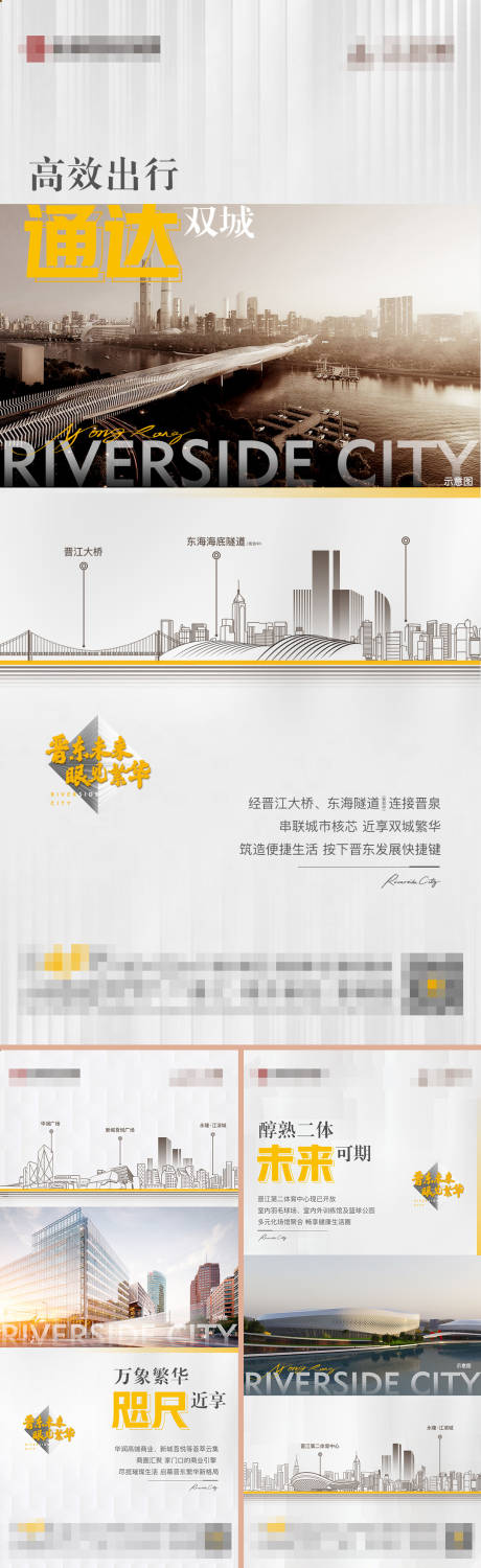 源文件下載【享設計】搜索編號：50520009181668581【區域配套系列】