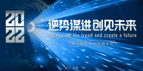 源文件下載【享設計】搜索編號：67420009136761590【科技未來主畫面】