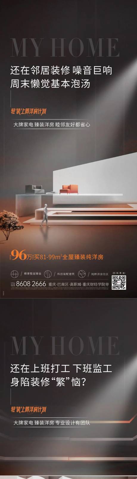 源文件下载【智能社区】编号：67290008931978041