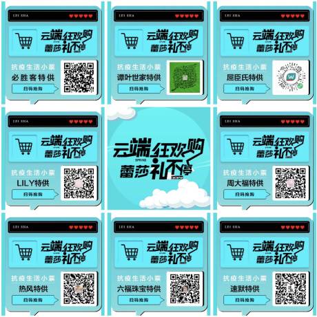 源文件下载【线上购买九宫格】编号：44770009004773840