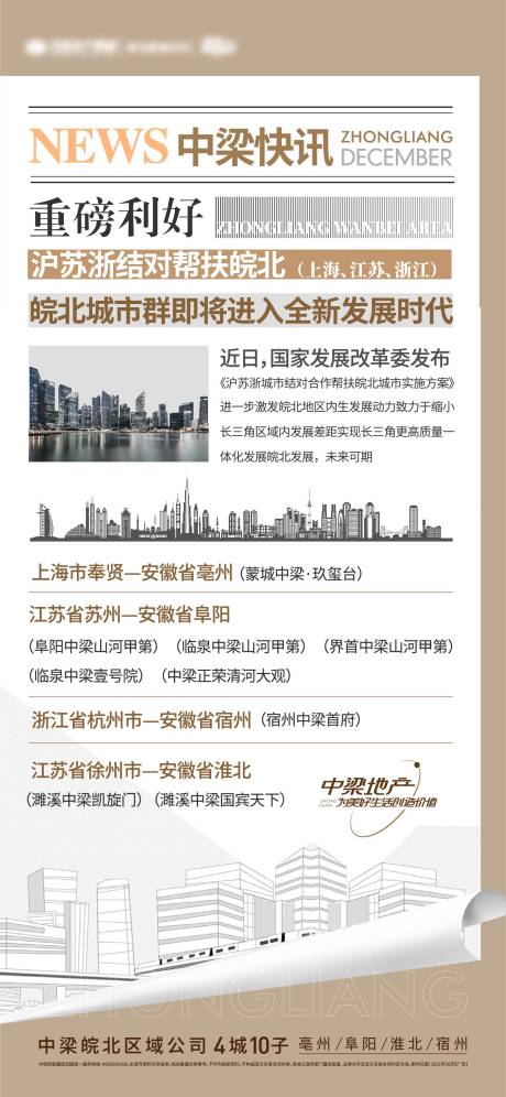 源文件下載【享設(shè)計(jì)】搜索編號(hào)：62310009050762454【快訊】